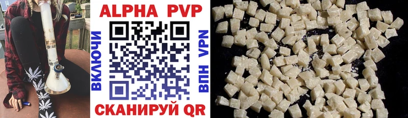 Как найти закладки Краснообск ГАШИШ APVP МЕФ Codein Кокаин БУТИРАТ