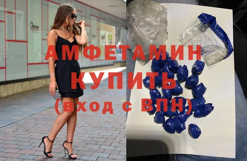 как найти   Краснообск  Amphetamine Premium 