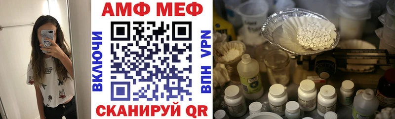 мега онион  Краснообск  Амфетамин 98%  продажа наркотиков 