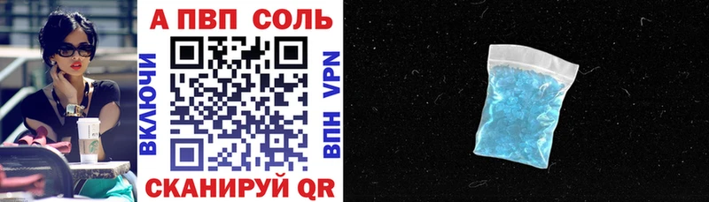 hydra онион  Краснообск  Alpha-PVP VHQ 