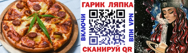 Cannafood марихуана  Краснообск 