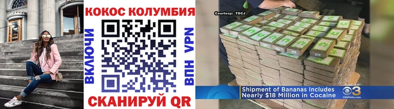 как найти наркотики  Краснообск  Cocaine 99% 