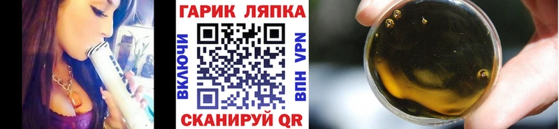 ГАШИШ VHQ  Краснообск 