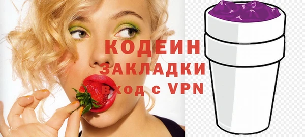 MESCALINE Магадан
