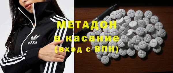 мескалин Шадринск