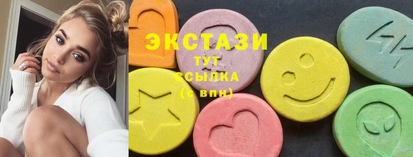 эйфоретик Тобольск