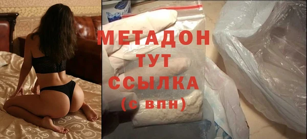 MESCALINE Магадан