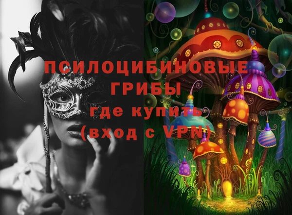 кокаин премиум Магас