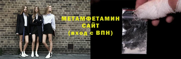 кокаин премиум Магас