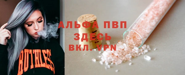 MESCALINE Магадан