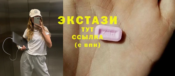 кокаин премиум Магас