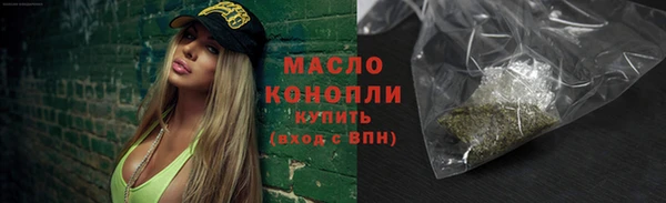 MESCALINE Магадан