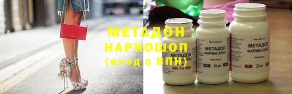 ECSTASY Тихорецк
