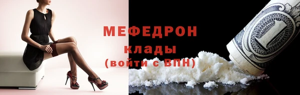 MESCALINE Усинск