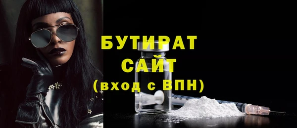 MESCALINE Магадан