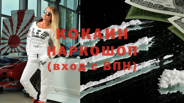 MESCALINE Магадан