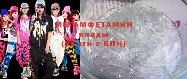 кокаин премиум Магас