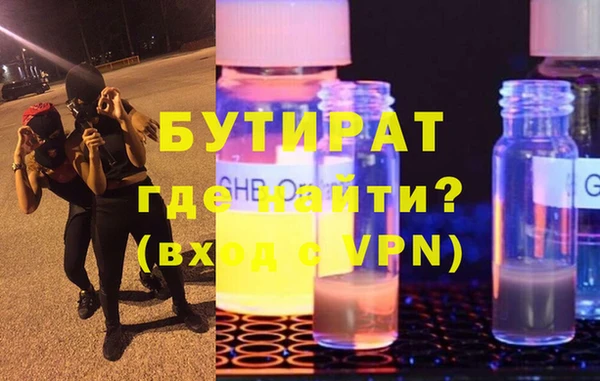 кокаин премиум Магас