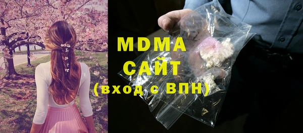 кокаин премиум Магас
