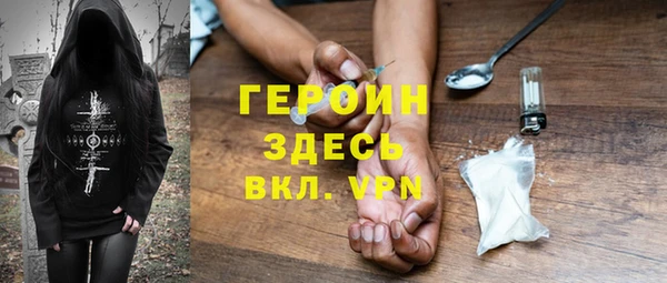 марихуана Тихвин