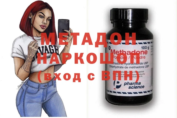 MESCALINE Магадан