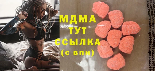 ECSTASY Тихорецк
