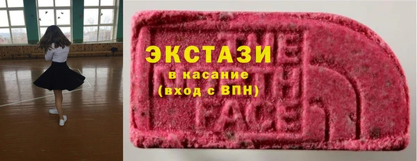MESCALINE Магадан