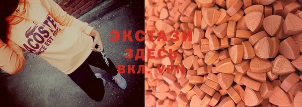 MESCALINE Магадан
