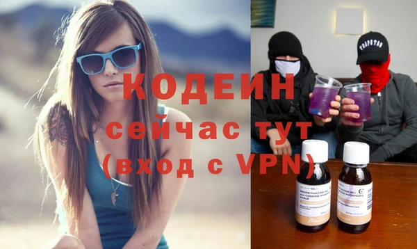 кокаин премиум Магас