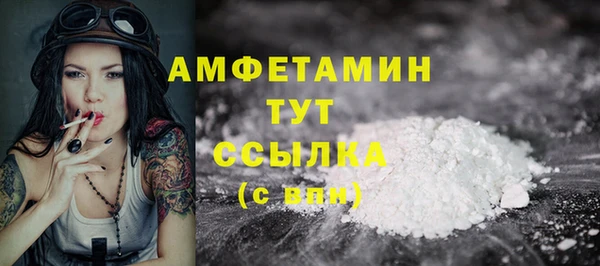 кокаин премиум Магас