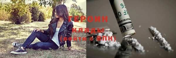 кокаин Шарыпово