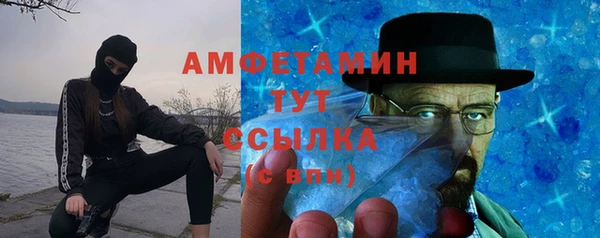 кокаин премиум Магас