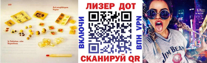 кракен ССЫЛКА  Краснообск  ЛСД экстази ecstasy 
