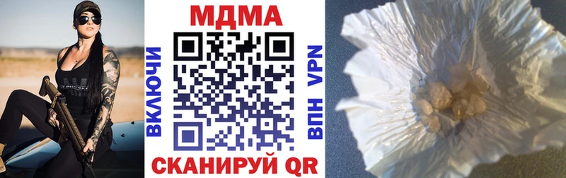 MDMA кристаллы  Краснообск 