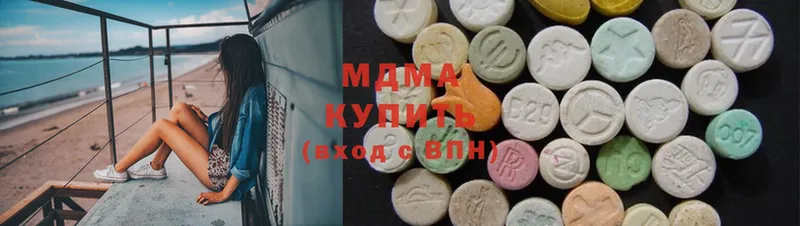 MDMA VHQ  Краснообск 