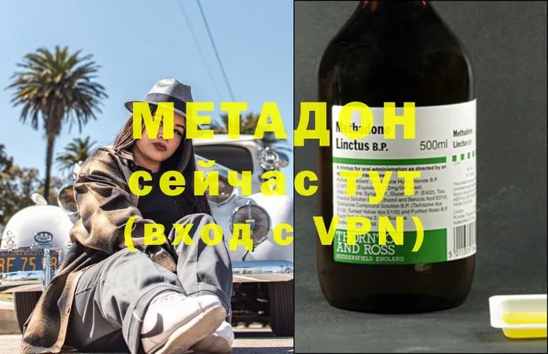 Метадон methadone  площадка официальный сайт  Краснообск  закладки 