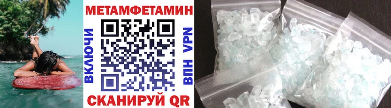 Первитин кристалл  Краснообск 