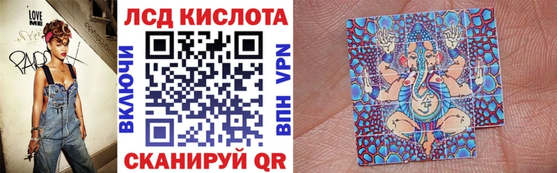 mega сайт  Краснообск  Марки 25I-NBOMe 1,5мг 