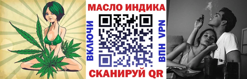 купить наркотик Краснообск KRAKEN сайт ТГК гашишное масло